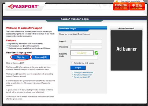 asiasoft passport